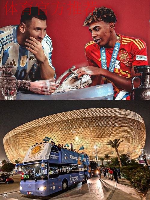 ESPN阿根廷:欧美杯拟定于2026年3月27日在卡塔尔举行 ESPN阿根廷:欧美杯拟定于2026年3月27日在卡塔尔举行