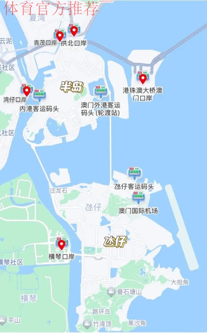 如何去港澳看比赛?十五运“通关”有秘籍 如何去港澳看比赛?十五运“通关”有秘籍