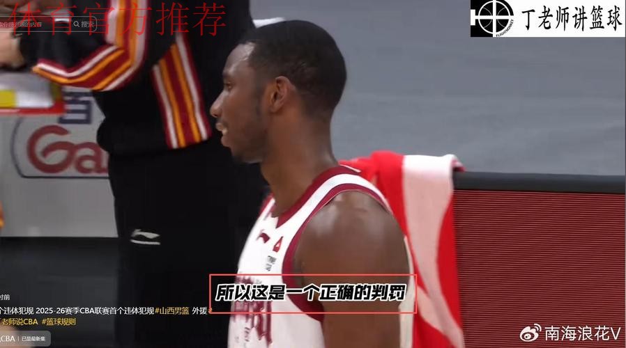 迪亚洛被判违体,冤枉了吗?专家给出9字回答,听听他是怎么说的 迪亚洛被判违体,冤枉了吗?专家给出9字回答,听听他是怎么说的