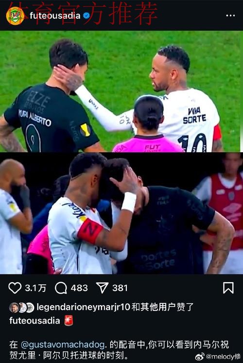 内维尔谈塞梅约进球:卢克-肖直接就被撞开,他应变得更强硬 内维尔谈塞梅约进球:卢克-肖直接就被撞开,他应变得更强硬